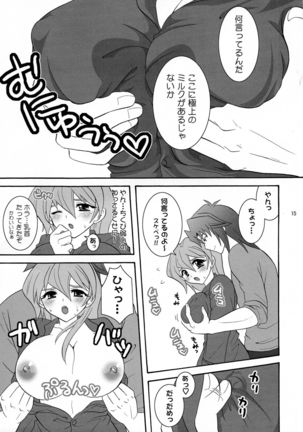 Nīzuma Asuka-tan ☆ Page #15