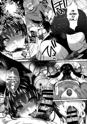 Nurunuru Fellation Summer Page #24