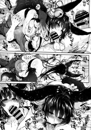 Nurunuru Fellation Summer Page #32