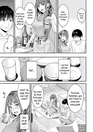 Oshikake Ane | The Uninvited Stepsister Page #3