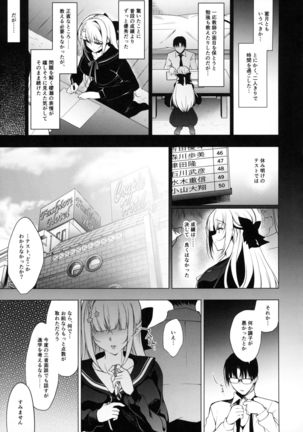 Shoujo Kaishun 7 + Ninokoya C97 Melonbooks Omakebon - Page 25