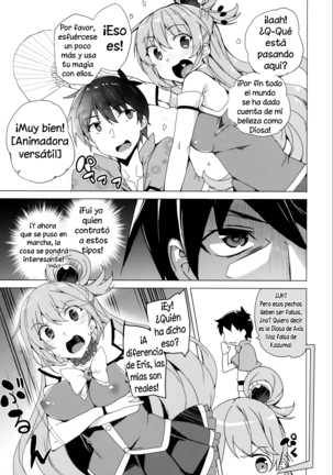 Axis-kyou ni Haitte kudasai Page #11