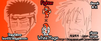 Fighter x White Mage