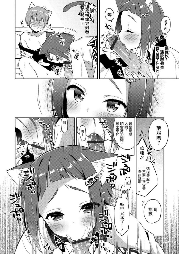 Youkoso Isekai e