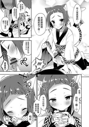 Image 3943803