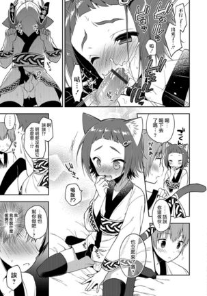 Image 3943800