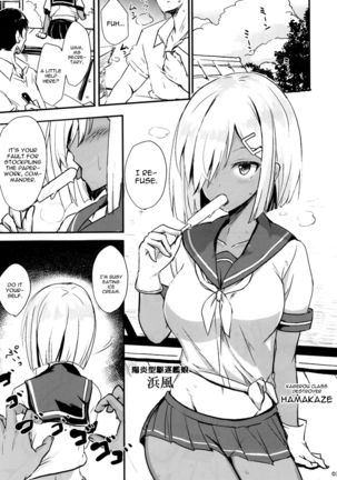 Hamakaze no Dakigokochi - Page 2