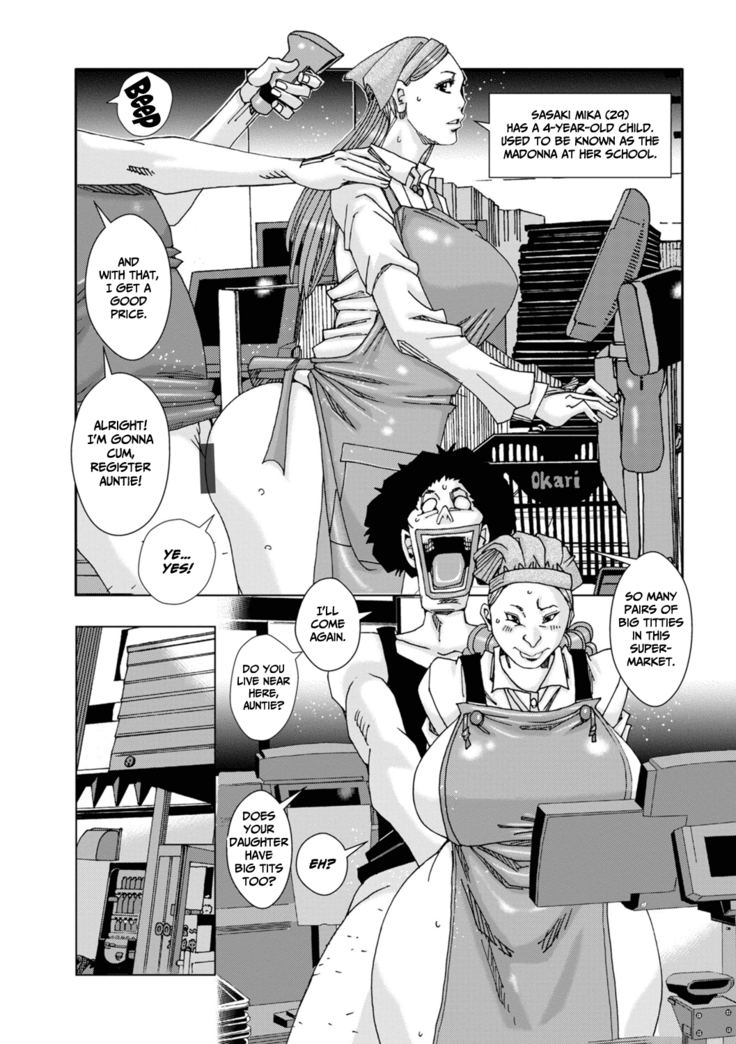 Kinjutsu Makari Tooru Sono Ichi