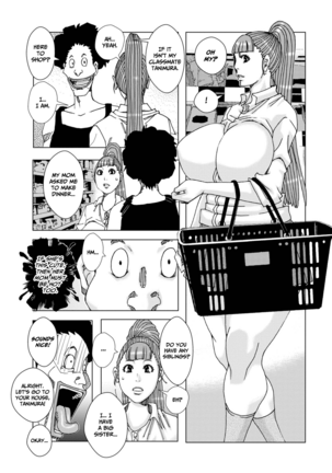 Kinjutsu Makari Tooru Sono Ichi Page #13