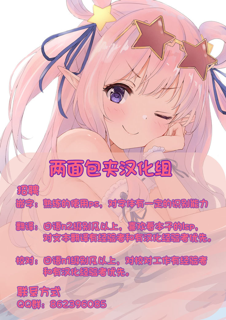 Hime Buruma