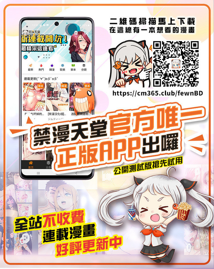 Daisuki na Musume ga Furanari Bitch ni Netorareru!
