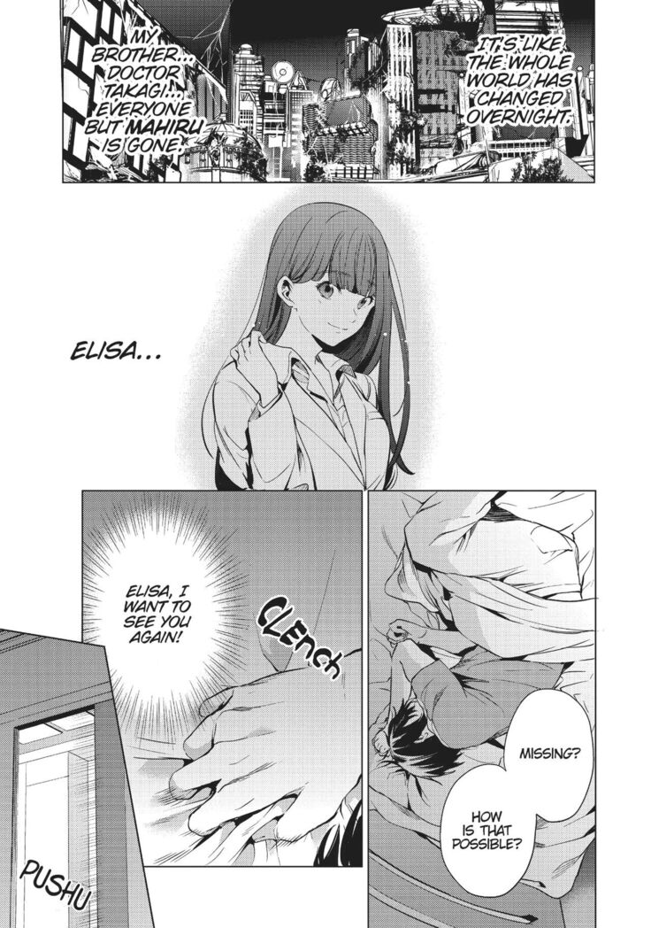 World's end Harem Ch.2
