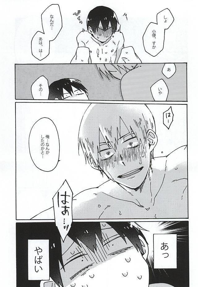 Gold Oasis Shower