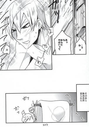 Gold Oasis Shower Page #26