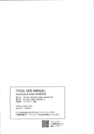 POOL SIDE MIRAGE Page #27