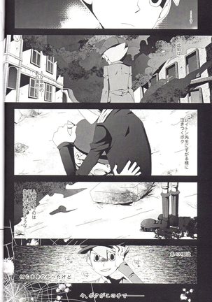 Anata Page #4