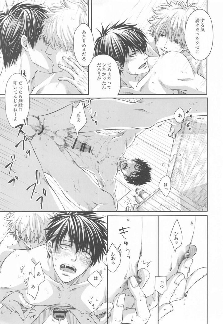 otonanohonkinomizuasobi