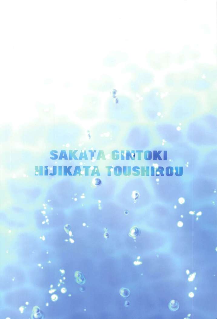 otonanohonkinomizuasobi