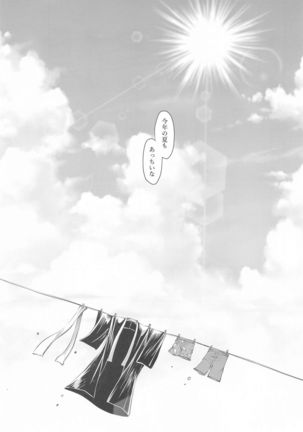 otonanohonkinomizuasobi Page #15