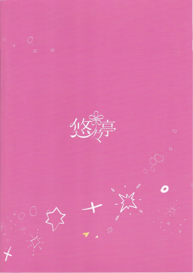 Zannen na Nee-chan no Himitsu
