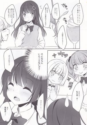 Image 10989011