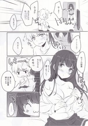 Image 10989014