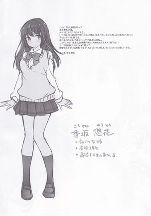 Image 10989010