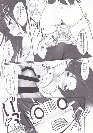 Image 10989016