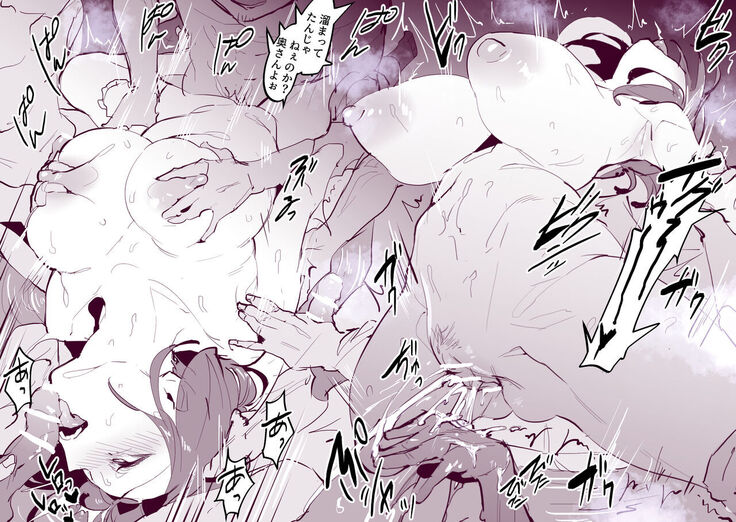 Onsen