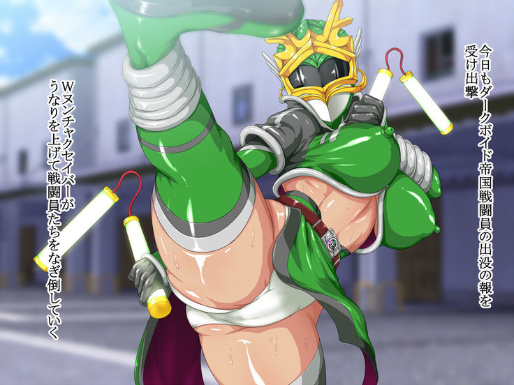 Kyonyuu Sentai Sangyarukan ～Green Hentai Mask Jikken Hen～