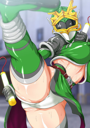 Kyonyuu Sentai Sangyarukan ～Green Hentai Mask Jikken Hen～ Page #205