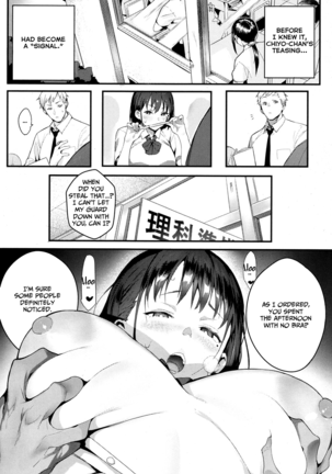 Ijimete Mitai | I Want to Bully - Page 12