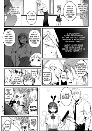 Ijimete Mitai | I Want to Bully - Page 7