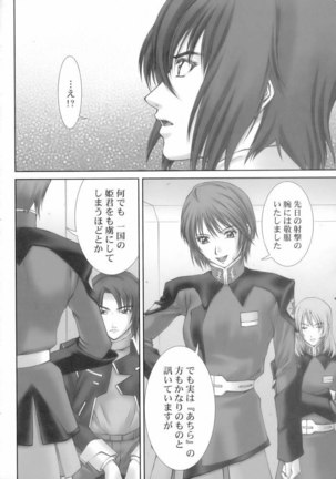 Gundam Seed Destiny - Girl's Capriccio Ensemble - Page 5