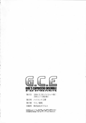 Gundam Seed Destiny - Girl's Capriccio Ensemble - Page 35