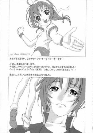 Gundam Seed Destiny - Girl's Capriccio Ensemble Page #32