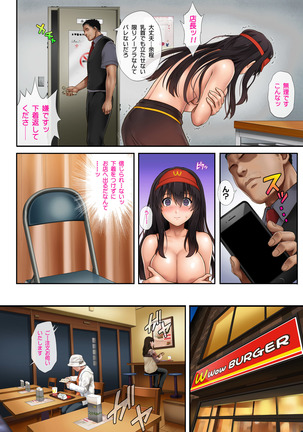 Kare to Watashi to Tenchou no Shinya Kinmu 2 - Page 8