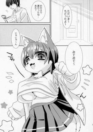 Image 5975684