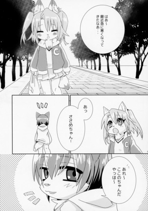 Image 5975680