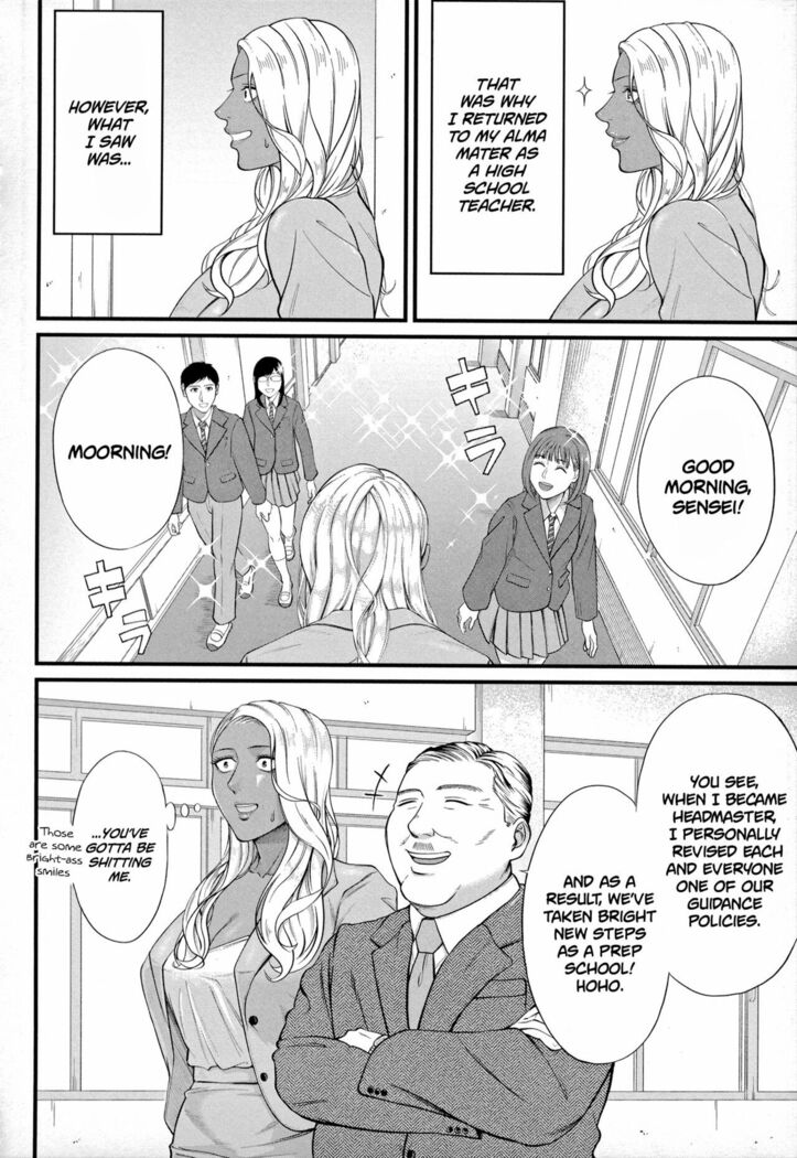 Musabori tsukushite! Rinko Sensei