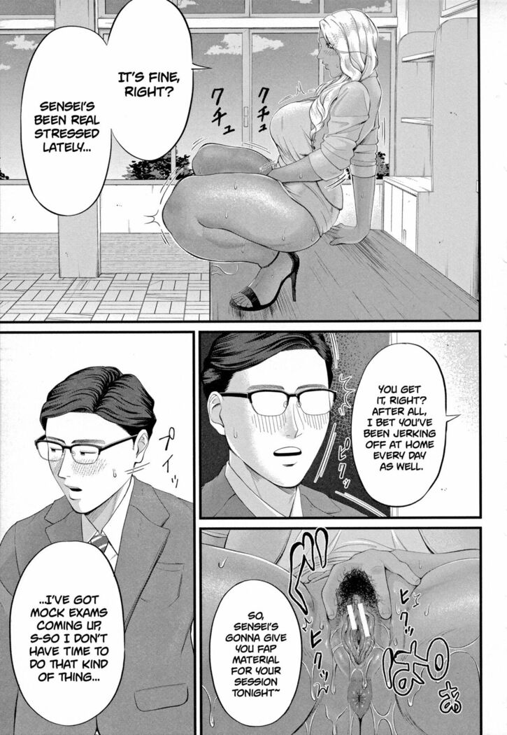 Musabori tsukushite! Rinko Sensei