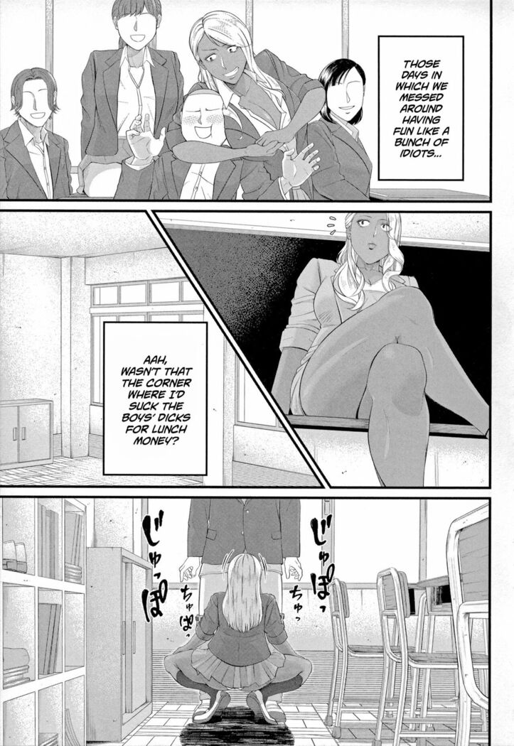 Musabori tsukushite! Rinko Sensei