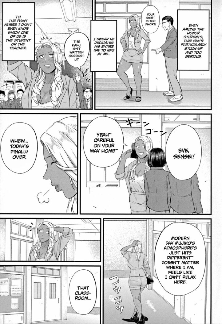 Musabori tsukushite! Rinko Sensei