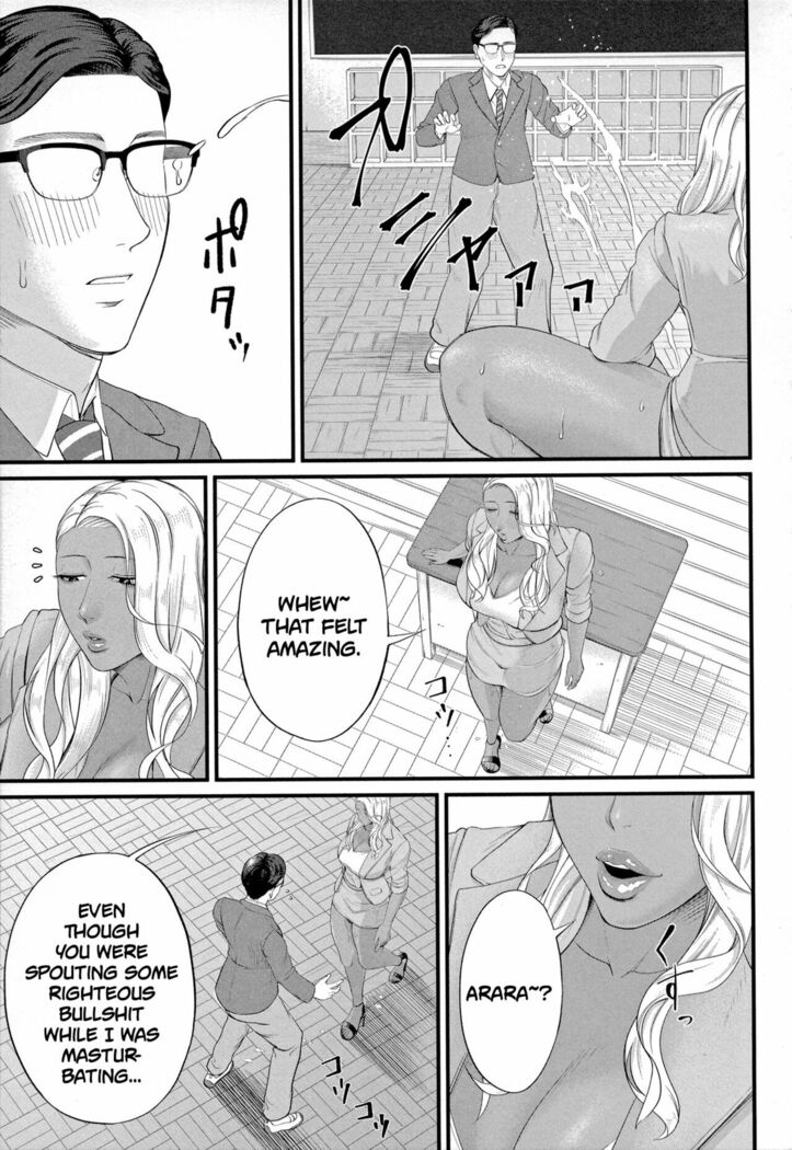 Musabori tsukushite! Rinko Sensei