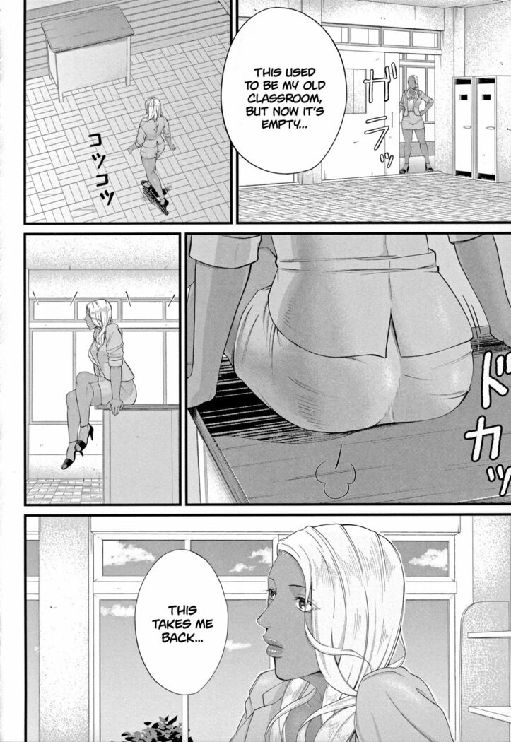 Musabori tsukushite! Rinko Sensei