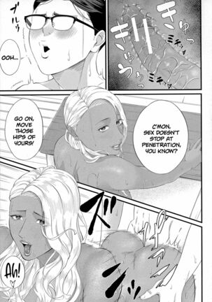 Musabori tsukushite! Rinko Sensei Page #33