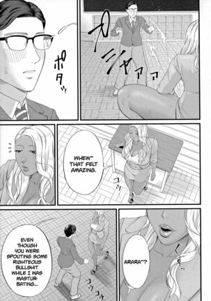 Musabori tsukushite! Rinko Sensei Page #17