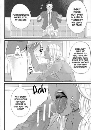 Musabori tsukushite! Rinko Sensei Page #20