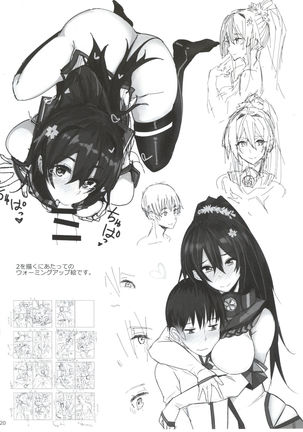 Yamato-san wa Se ga Takai. 2 - Page 19