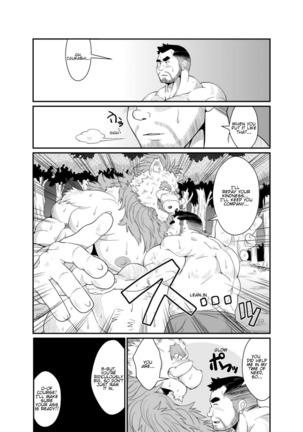 TONTON byuushi - Page 16